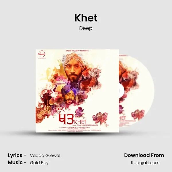 Khet - Deep album cover 