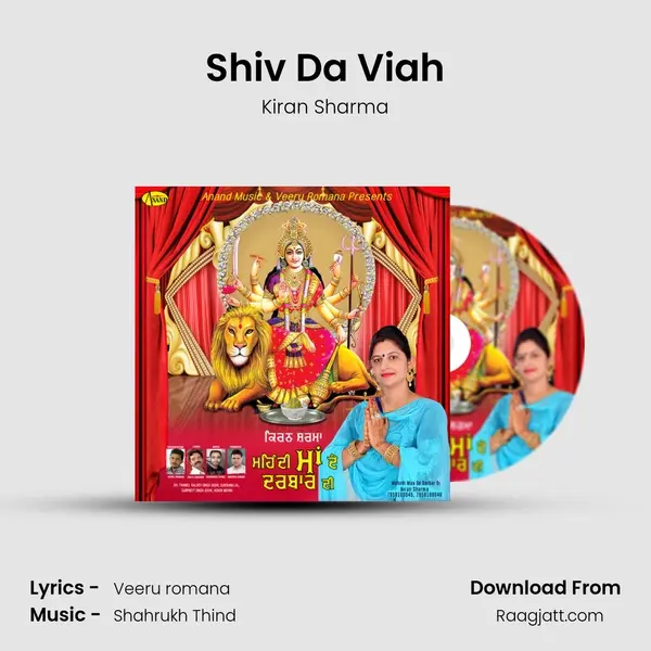 Shiv Da Viah mp3 song