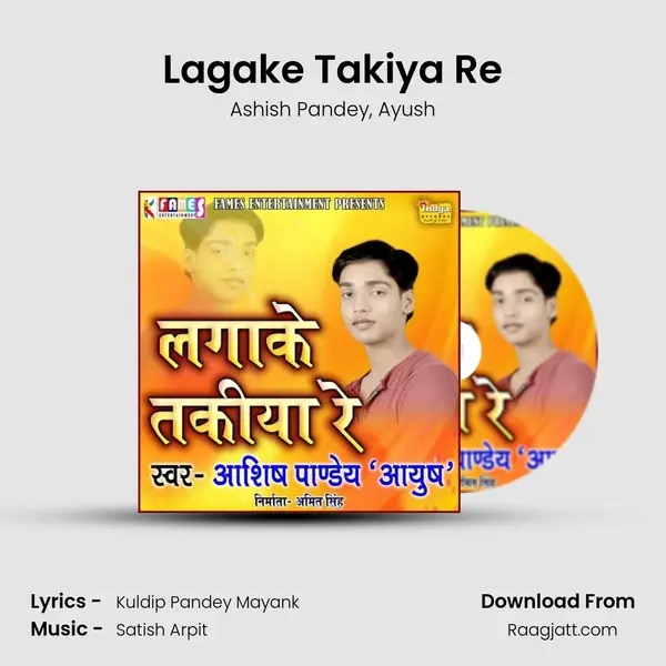 Lagake Takiya Re - Ashish Pandey album cover 