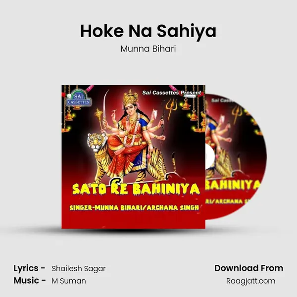 Hoke Na Sahiya - Munna Bihari album cover 