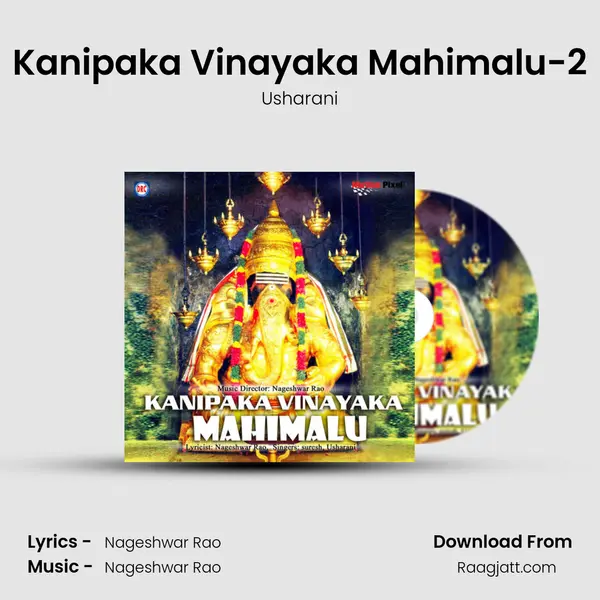 Kanipaka Vinayaka Mahimalu-2 mp3 song