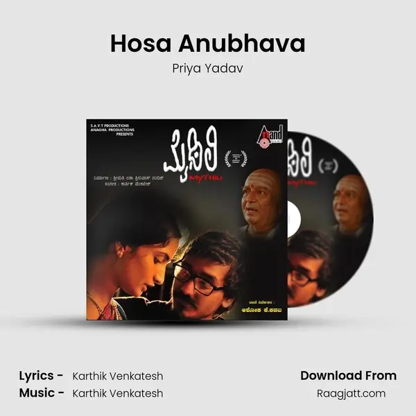 Hosa Anubhava mp3 song