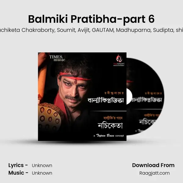 Balmiki Pratibha-part 6 mp3 song