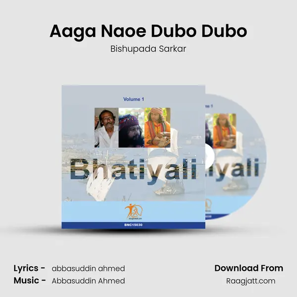 Aaga Naoe Dubo Dubo mp3 song