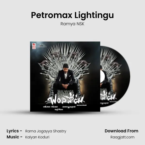 Petromax Lightingu - Ramya NSK album cover 