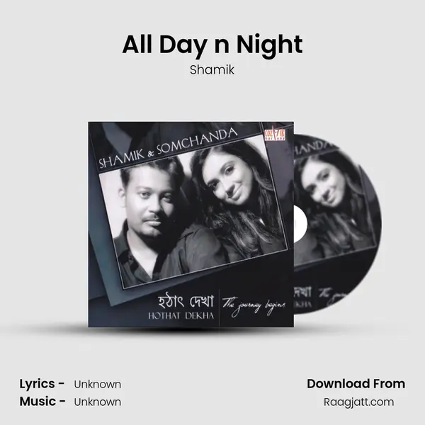 All Day n Night - Shamik album cover 