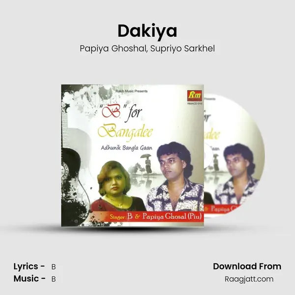 Dakiya mp3 song