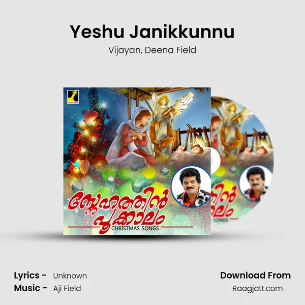 Yeshu Janikkunnu mp3 song