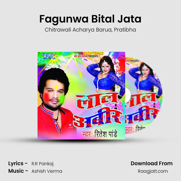 Fagunwa Bital Jata mp3 song