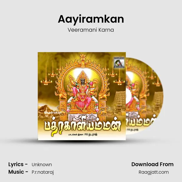 Aayiramkan - Veeramani Karna album cover 