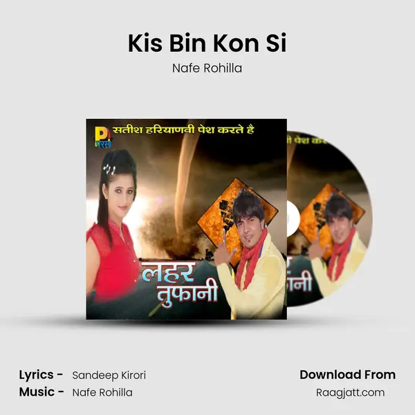 Kis Bin Kon Si - Nafe Rohilla album cover 