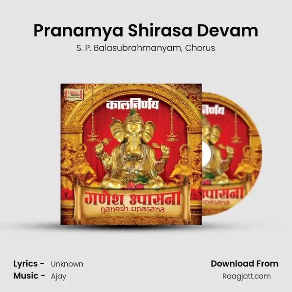 Pranamya Shirasa Devam - S. P. Balasubrahmanyam album cover 