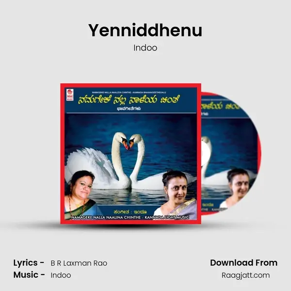 Yenniddhenu - Indoo album cover 