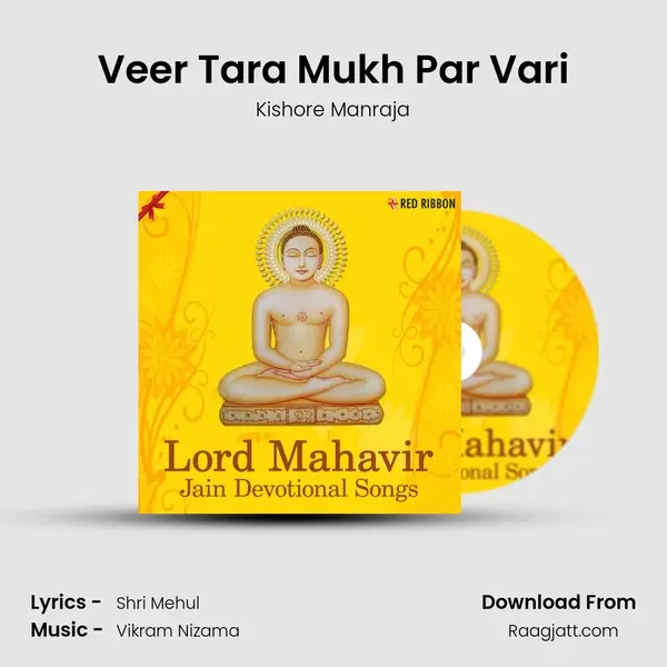 Veer Tara Mukh Par Vari mp3 song