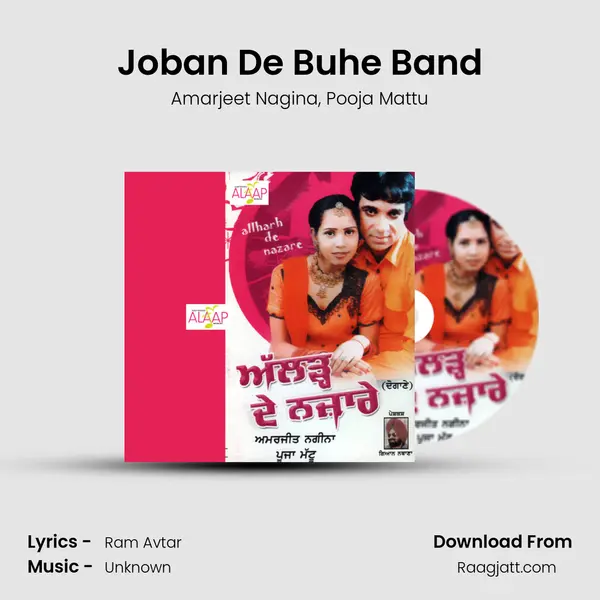 Joban De Buhe Band mp3 song