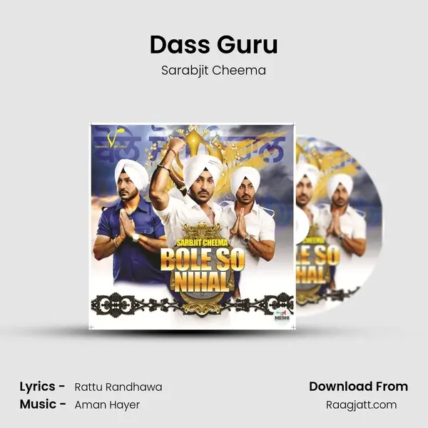 Dass Guru mp3 song