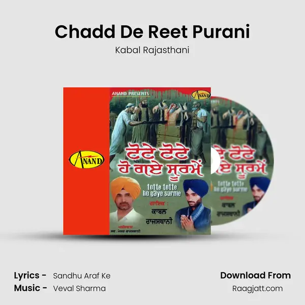 Chadd De Reet Purani - Kabal Rajasthani album cover 