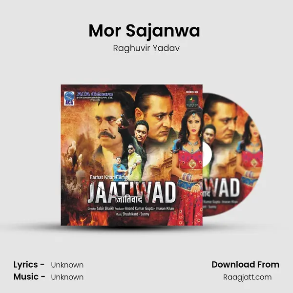 Mor Sajanwa (Folk) mp3 song