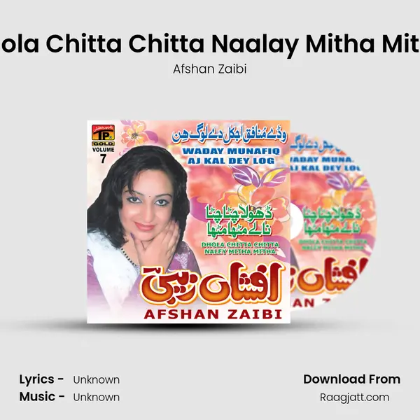 Dhola Chitta Chitta Naalay Mitha Mitha mp3 song