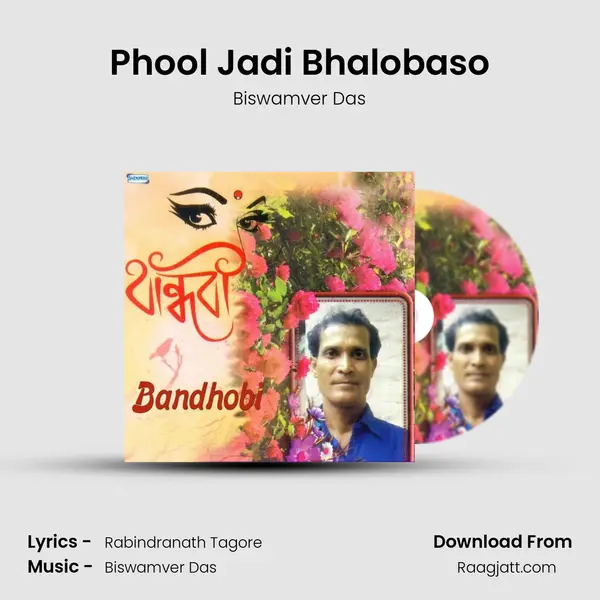 Phool Jadi Bhalobaso mp3 song