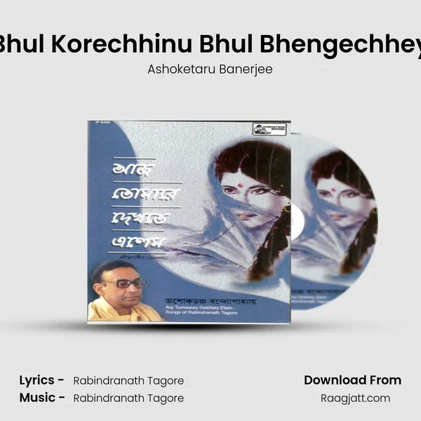 Bhul Korechhinu Bhul Bhengechhey mp3 song