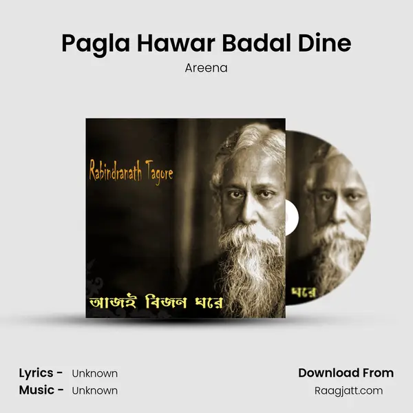 Pagla Hawar Badal Dine mp3 song