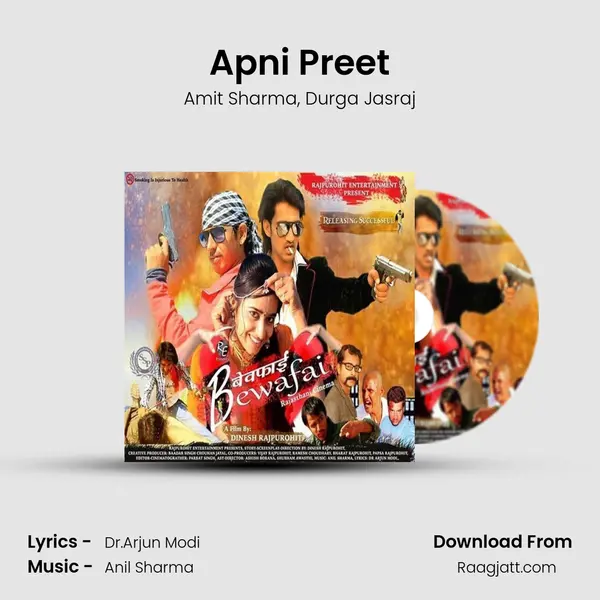 Apni Preet mp3 song