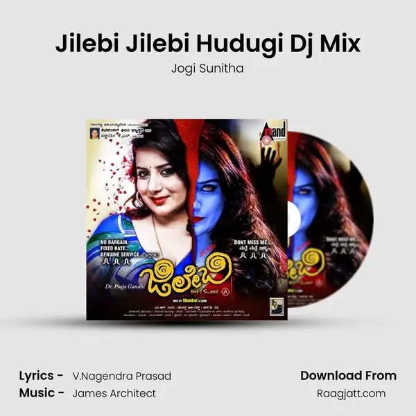 Jilebi Jilebi Hudugi Dj Mix mp3 song