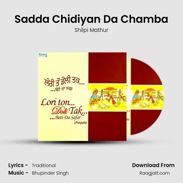 Sadda Chidiyan Da Chamba mp3 song