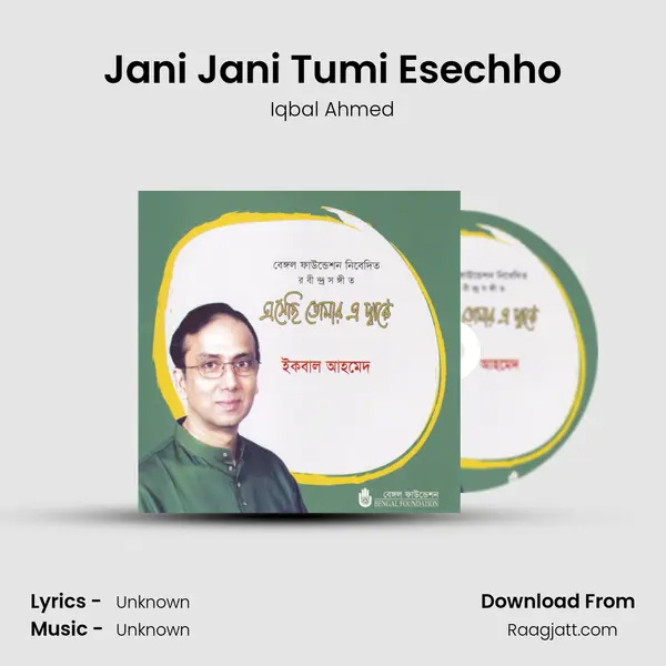 Jani Jani Tumi Esechho - Iqbal Ahmed album cover 