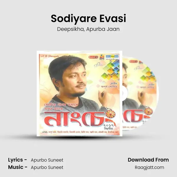 Sodiyare Evasi mp3 song