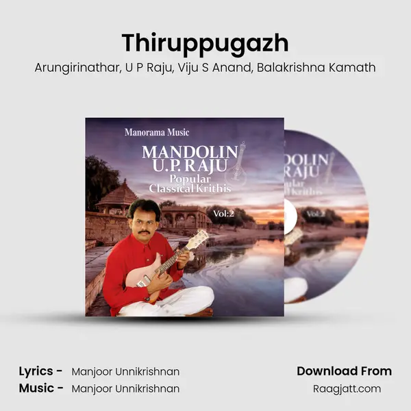 Thiruppugazh mp3 song