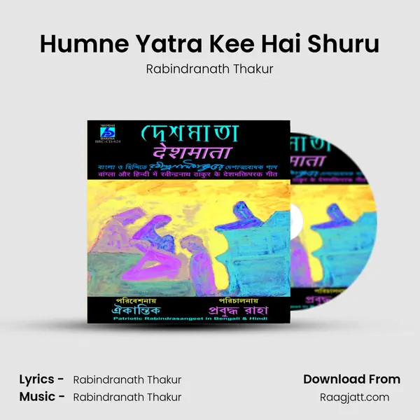 Humne Yatra Kee Hai Shuru mp3 song