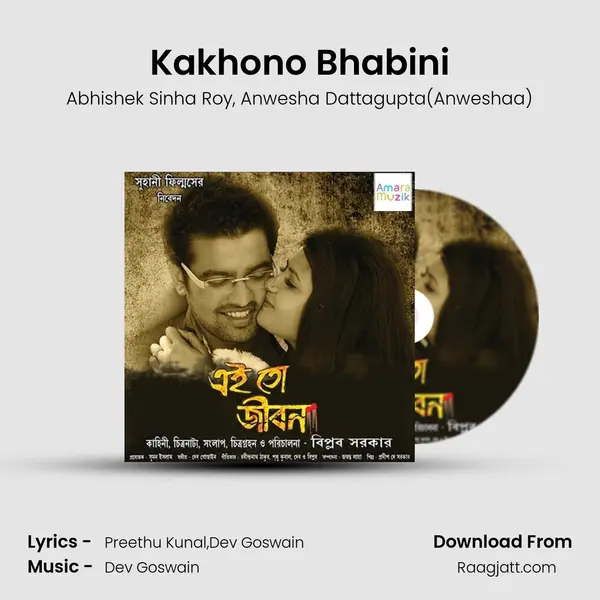 Kakhono Bhabini mp3 song