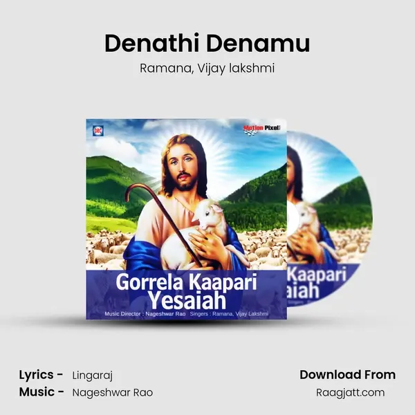 Denathi Denamu mp3 song