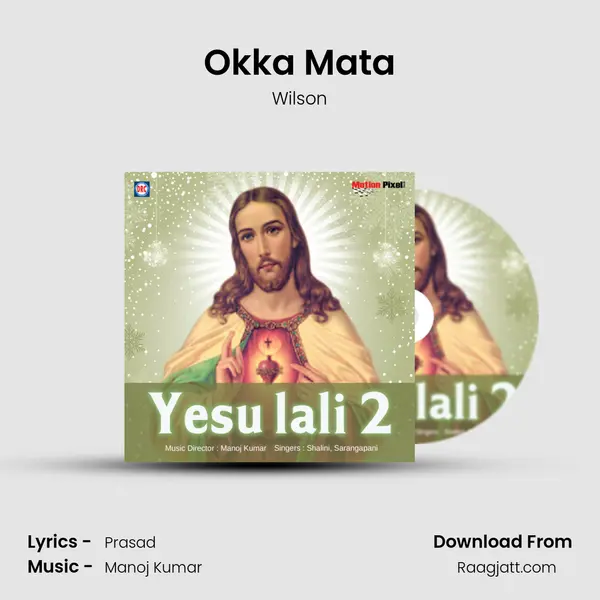 Okka Mata - Wilson album cover 