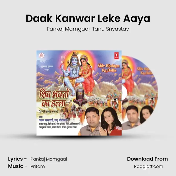 Daak Kanwar Leke Aaya mp3 song