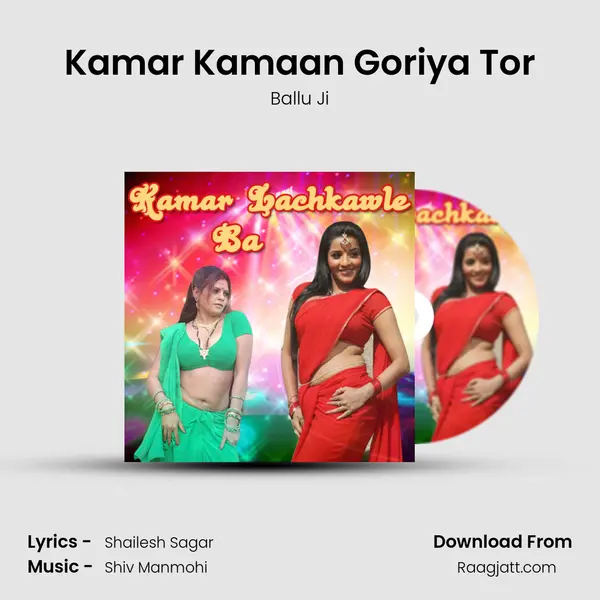 Kamar Kamaan Goriya Tor - Ballu Ji album cover 