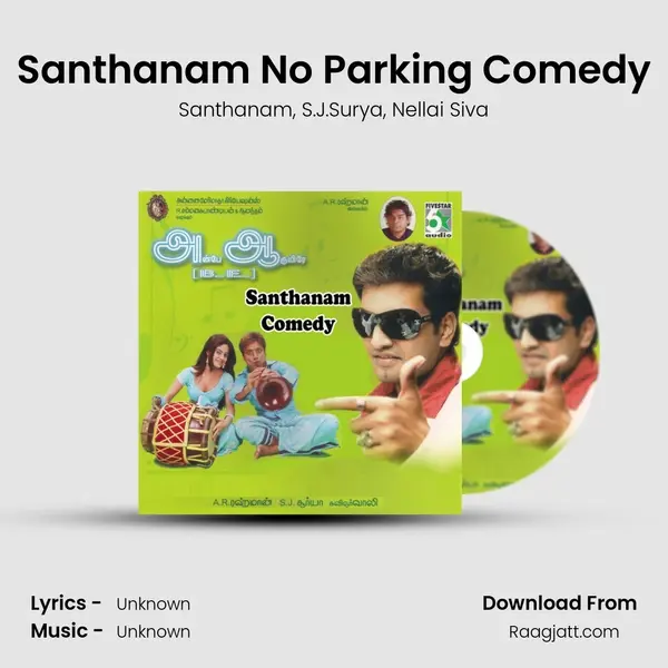 Santhanam No Parking Comedy mp3 song