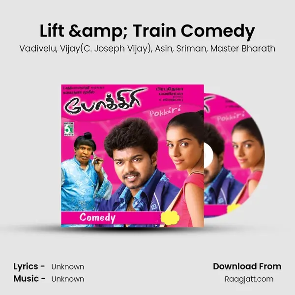 Lift & Train Comedy - Vadivelu album cover 