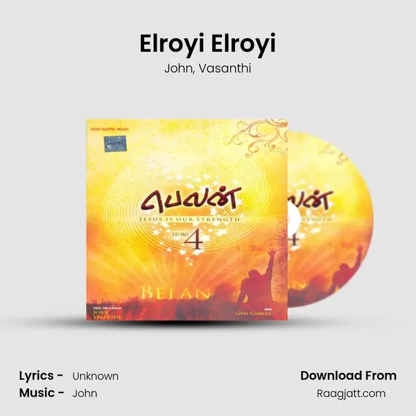 Elroyi Elroyi mp3 song