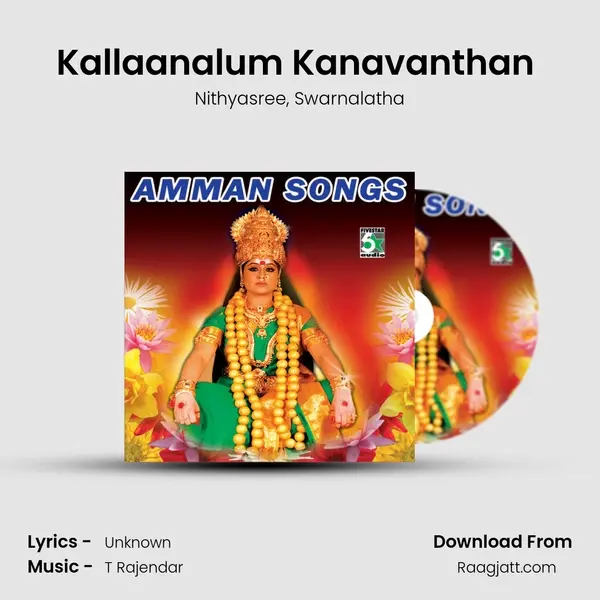 Kallaanalum Kanavanthan (From Sri Bannari Amman) mp3 song