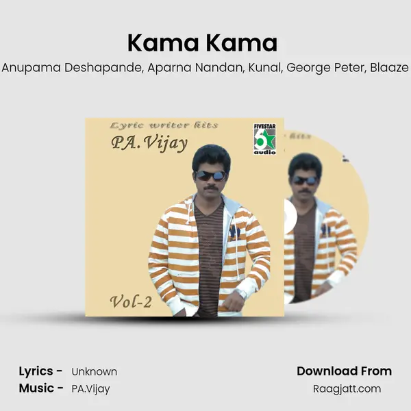 Kama Kama (From Ennakku 20 Unakku 18) mp3 song