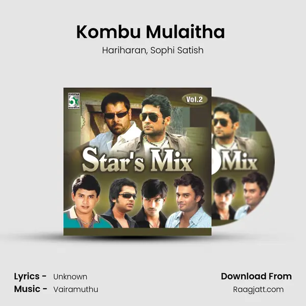 Kombu Mulaitha (From Virumbukiren) mp3 song