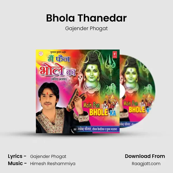 Bhola Thanedar - Gajender Phogat album cover 