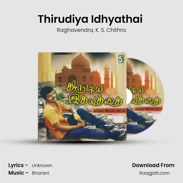 Thirudiya Idhyathai (From Paarvai Ondre Podhume) mp3 song