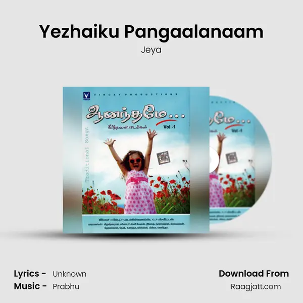 Yezhaiku Pangaalanaam mp3 song