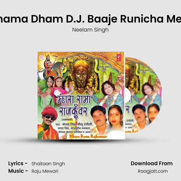 Dhama Dham D.J. Baaje Runicha Mein mp3 song