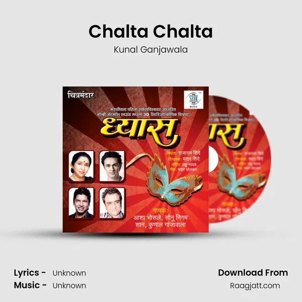 Chalta Chalta - Kunal Ganjawala album cover 