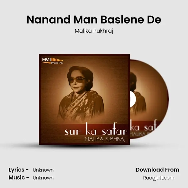 Nanand Man Baslene De mp3 song